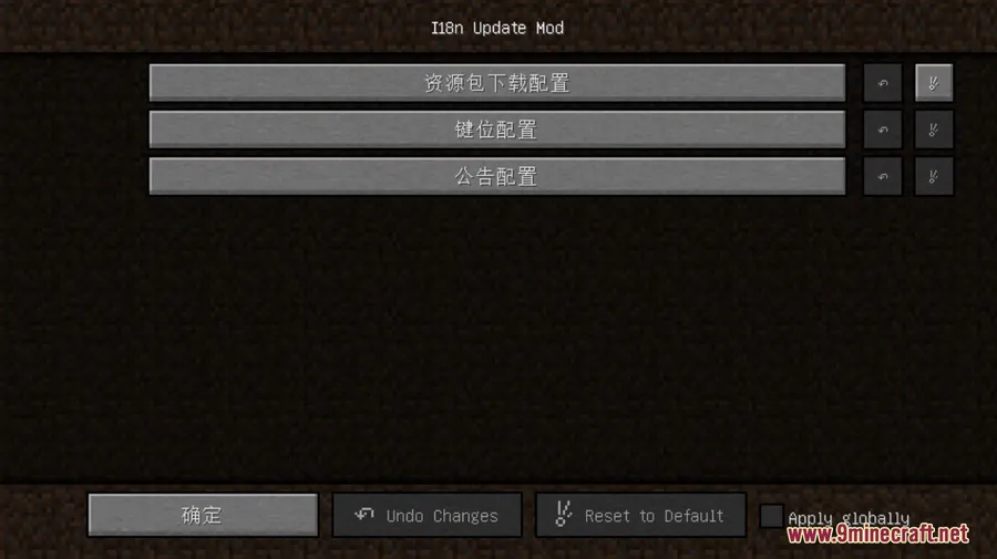 I18n Update Mod screenshot 3 showing mod in action