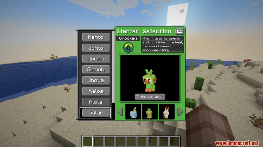 LumyREI Mod screenshot 11 showing mod in action