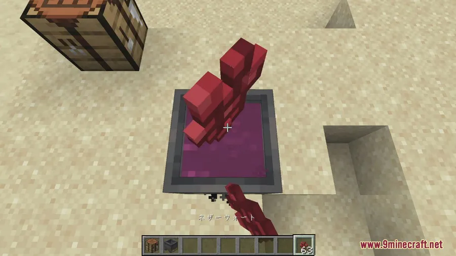 Potion Blender Mod screenshot 4