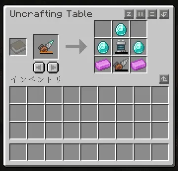 Simple Uncrafting Table Mod screenshot 3 showing mod in action