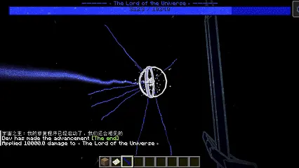 The Cosmic Spokespersons Mod screenshot 3