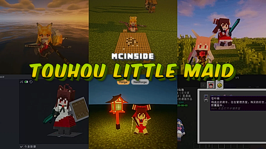 Touhou Little Maid Mod (1.21.1) - thumbnail