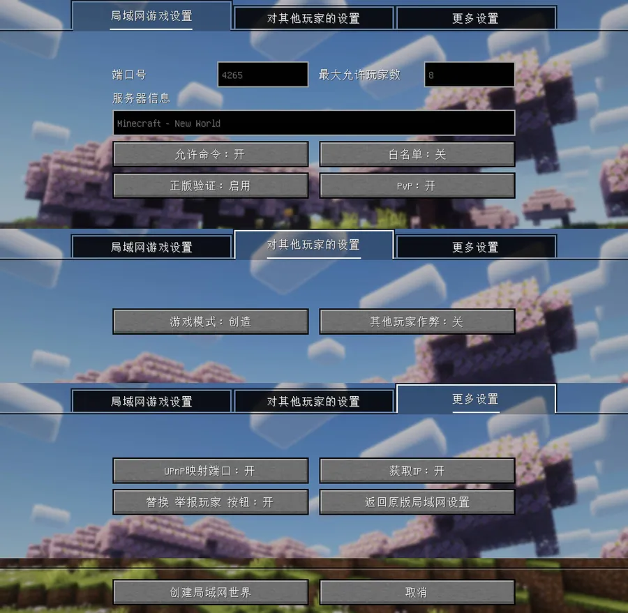 LAN World Plug-n-Play (mcwifipnp) Mod (26.1) Screenshot