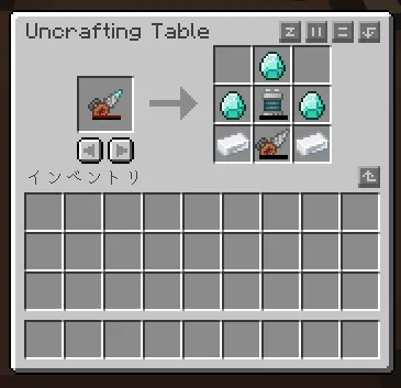 Simple Uncrafting Table Mod screenshot 2 showing mod in action