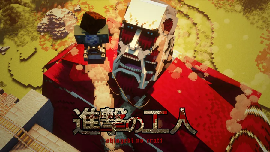 Shingeki no Craft | Attack on Titan Mod (1.21.11) Screenshot