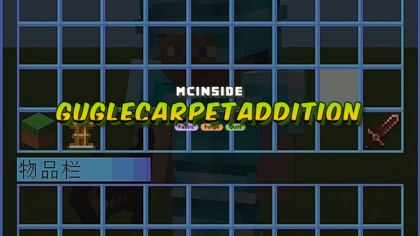 GugleCarpetAddition Mod (26.1.1) - thumbnail